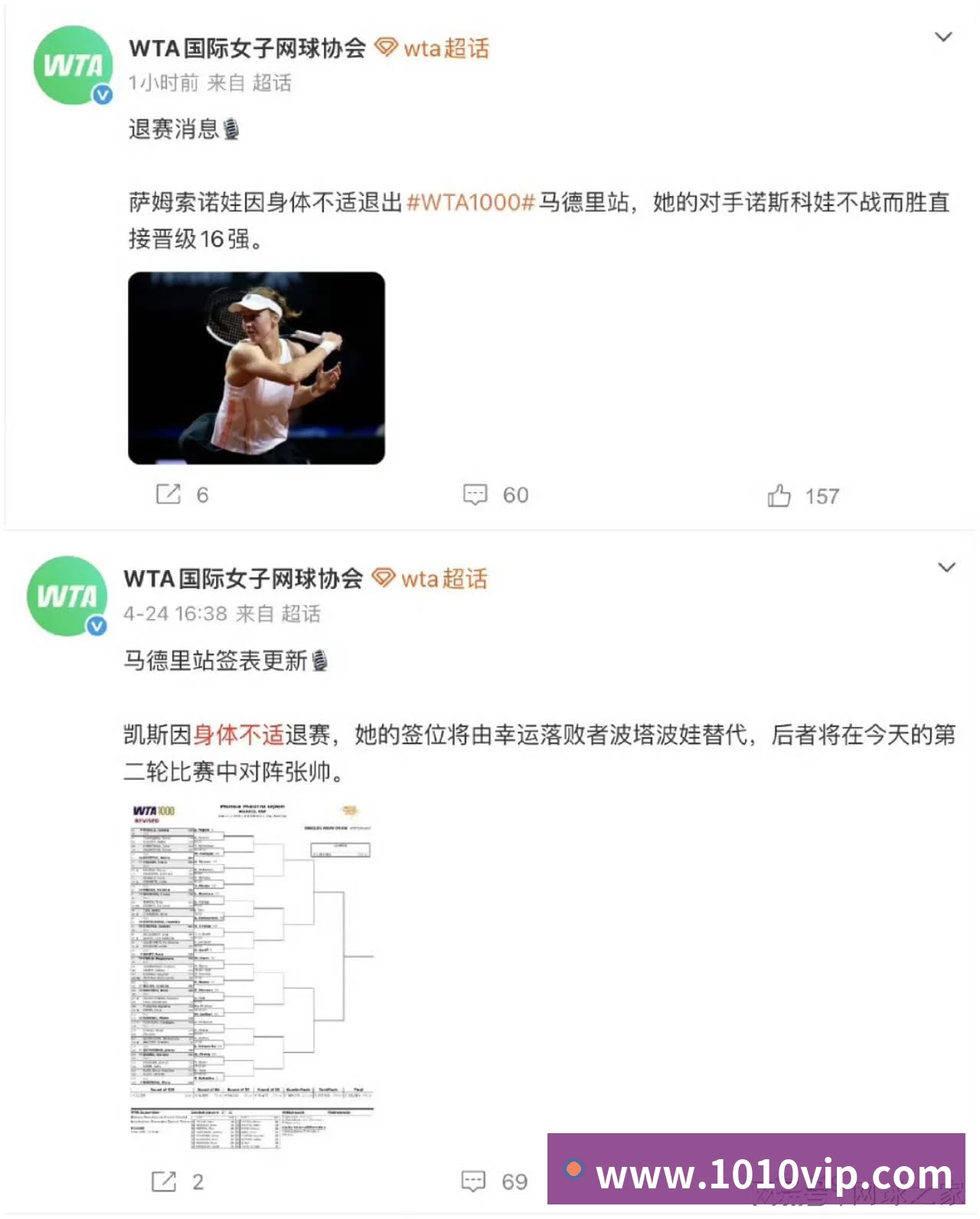 AI智慧体测室 运用AI视觉技术实现体育项目的智能化测试分析,形成了完整测试体系。 产品功能