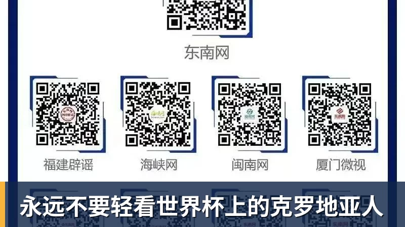 华体会体育永远不要轻看世界杯上的克罗地亚人
